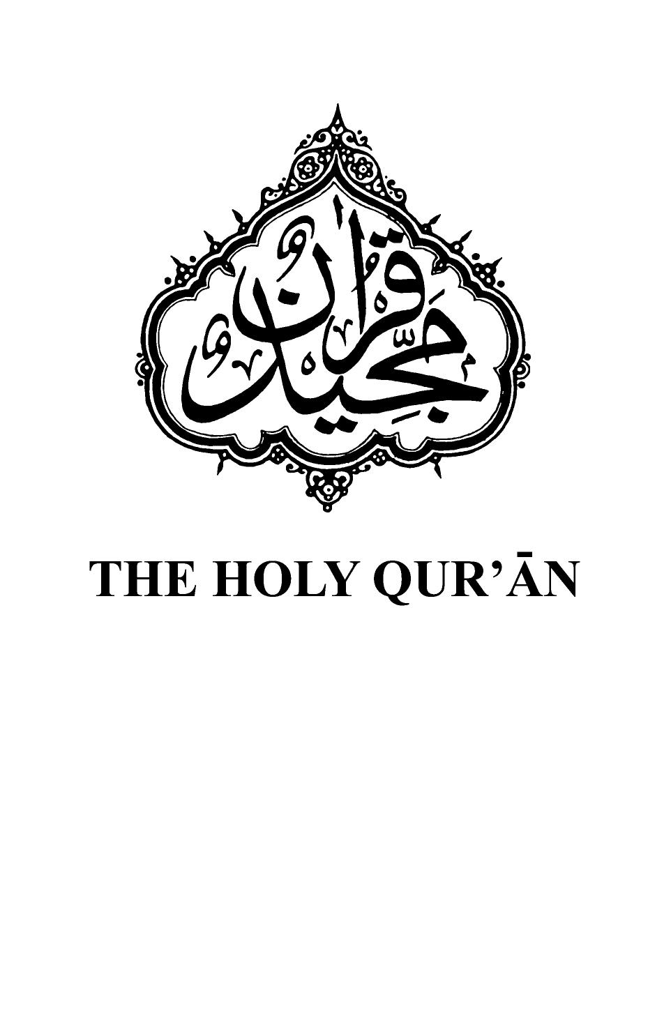 The Holy Quran Arabic Text And English Translation Unknown