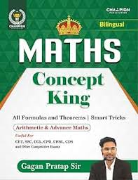 Maths Concept King 2024 Edition Gagan Pratap