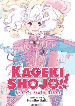 Kageki Shojo The Curtain Rises Kumiko Saiki