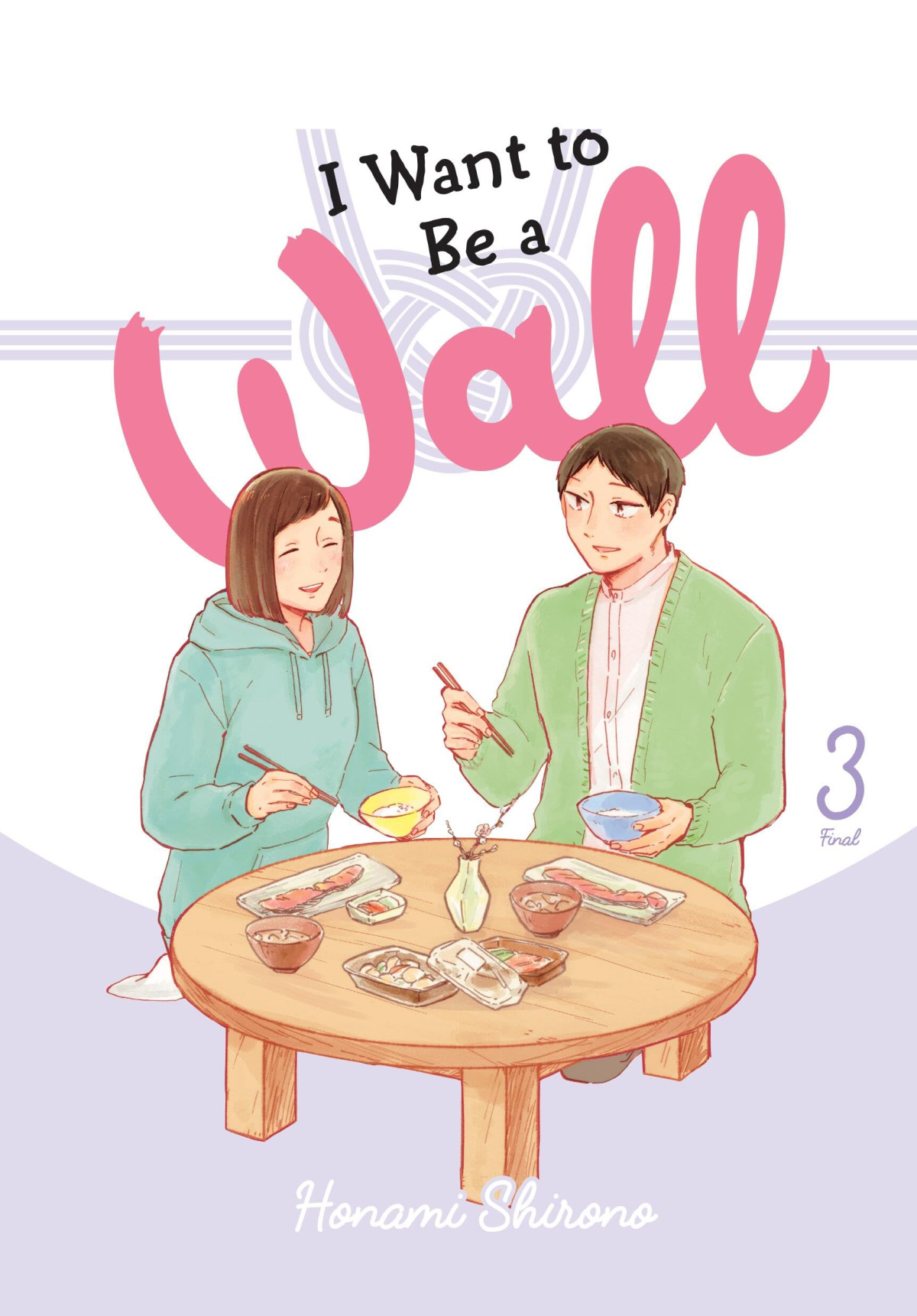 I Want To Be A Wall Vol 3 Honami Shirono