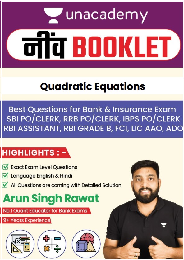 Neev Booklet Quadratic Equations Speed Maths Arun Singh Rawat