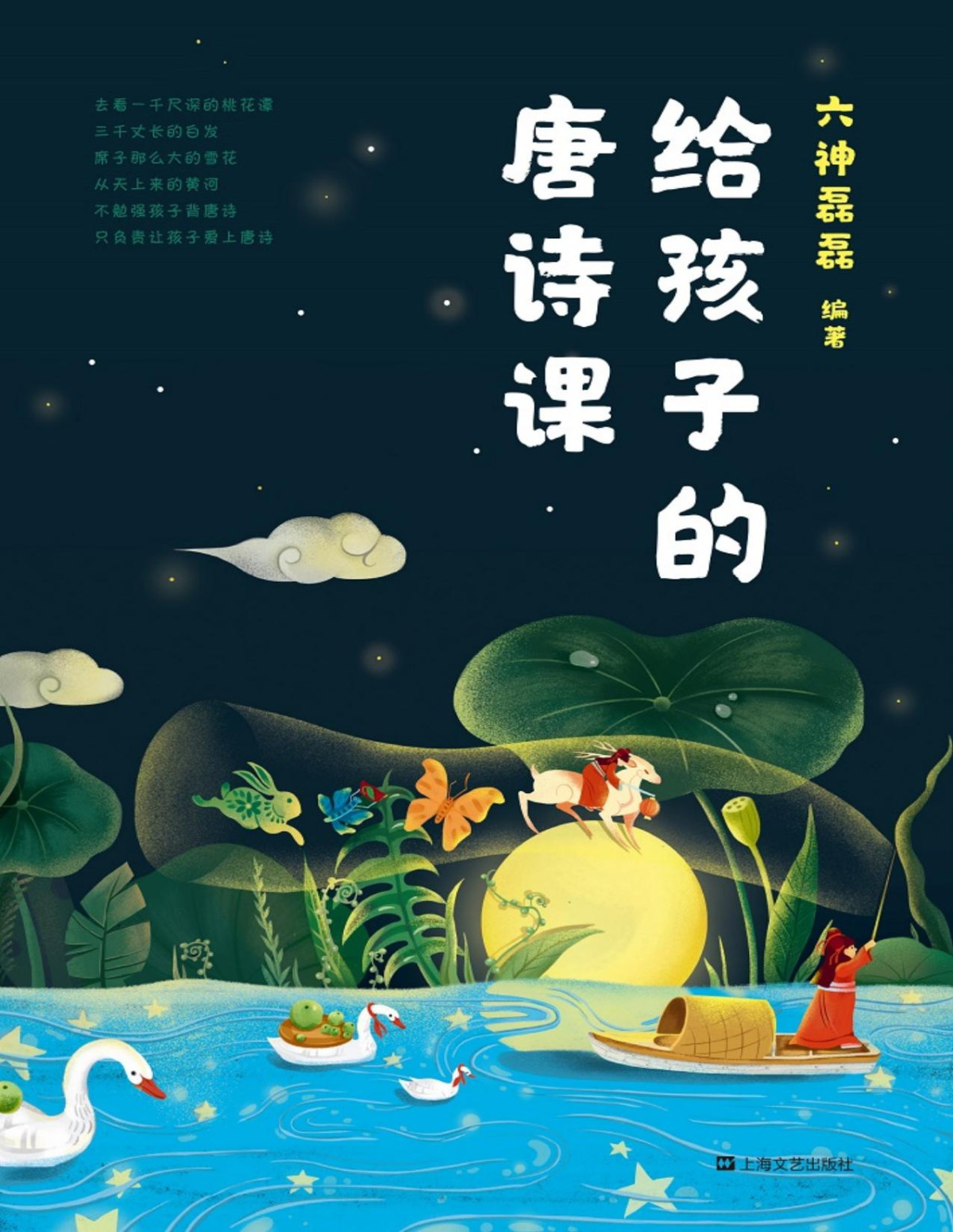 Epubwcom