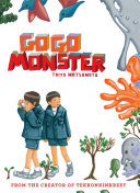 Gogo Monster Taiyo Matsumoto