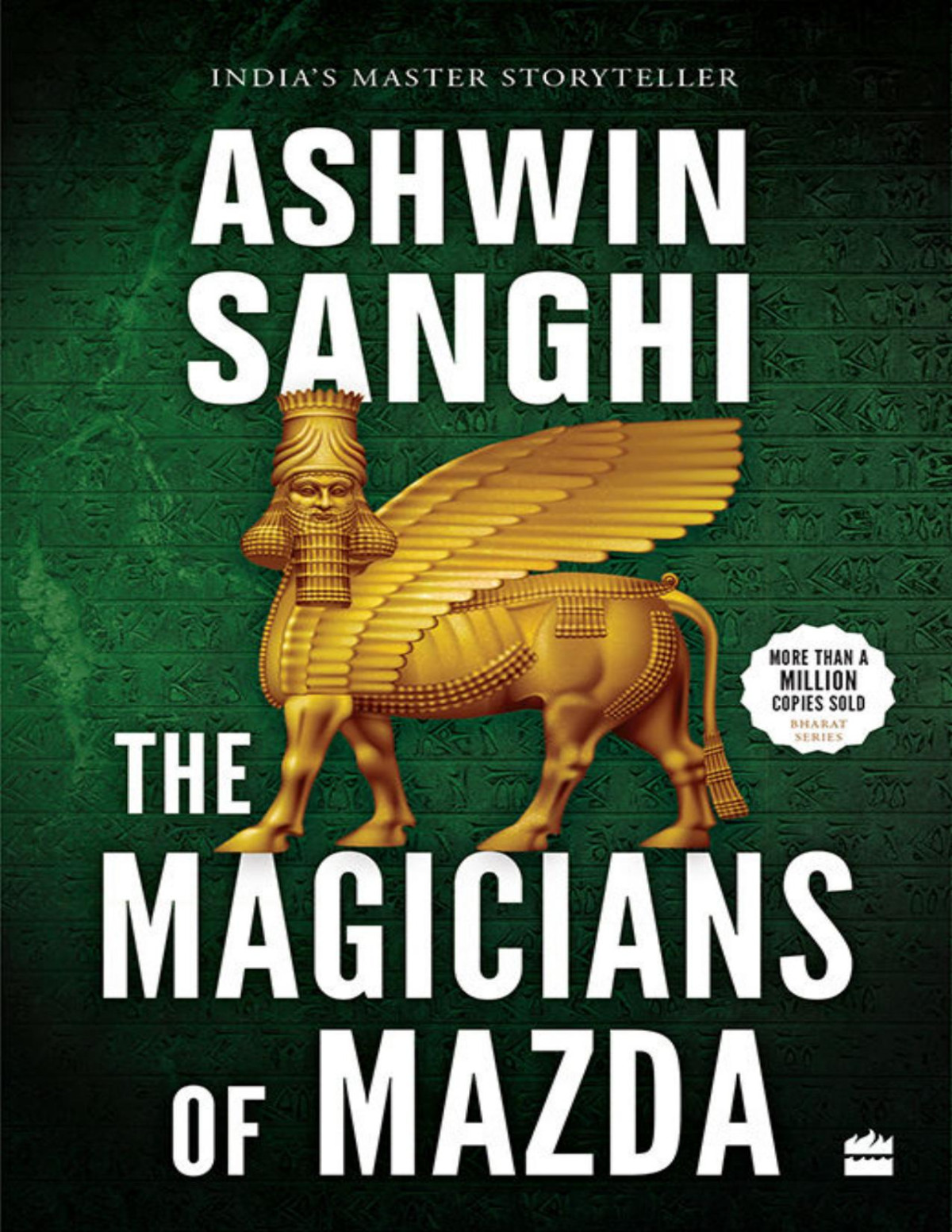 The Magicians Of Mazda Ashwin Sanghi