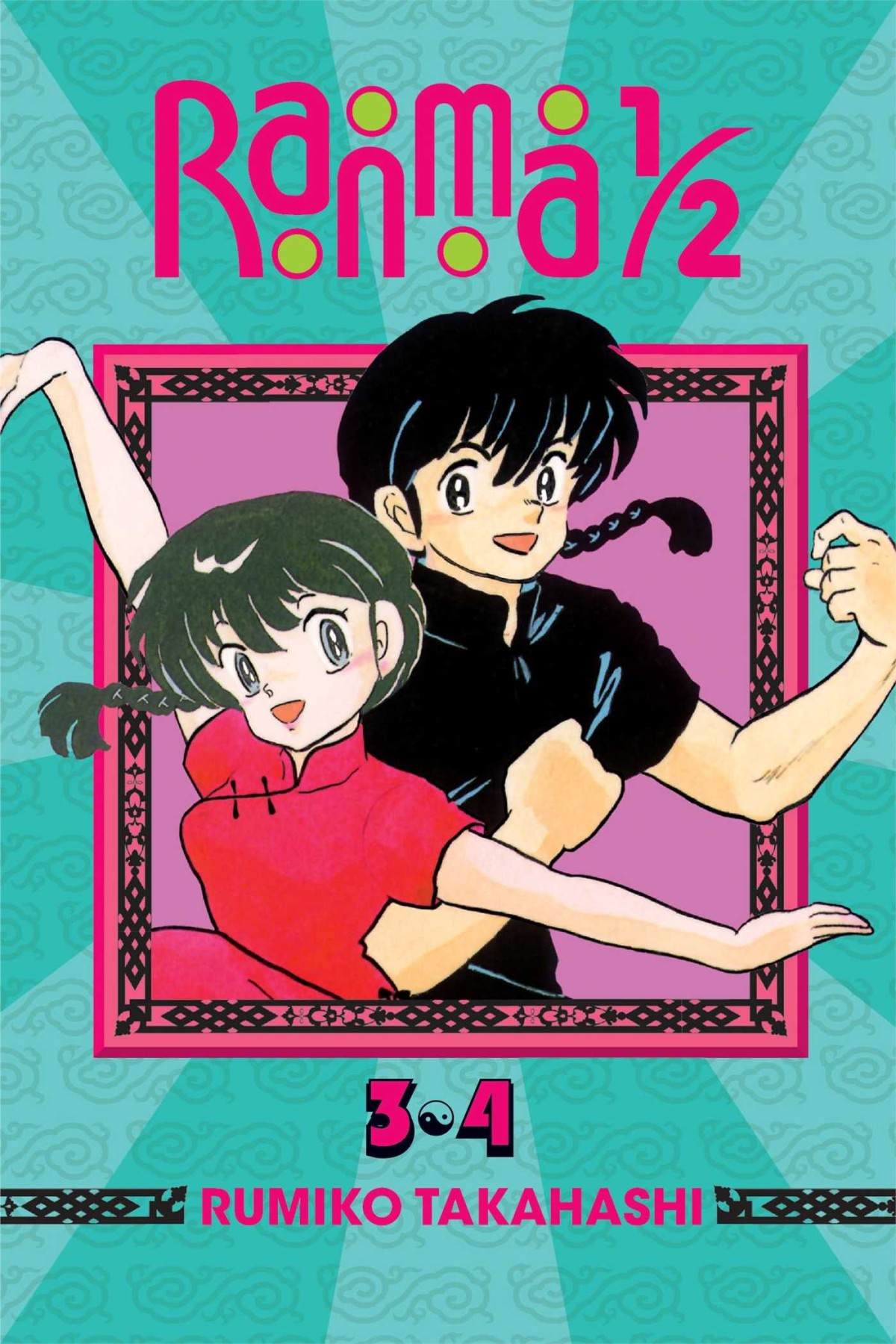 Ranma 12 2in1 Edition Vol 2 Illustrated Rumiko Takahashi