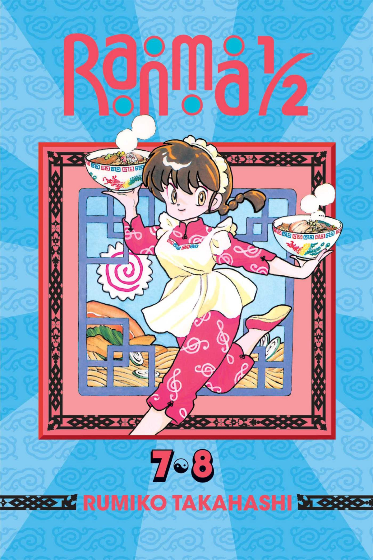 Ranma 12 2in1 Edition Vol 4 Illustrated Rumiko Takahashi