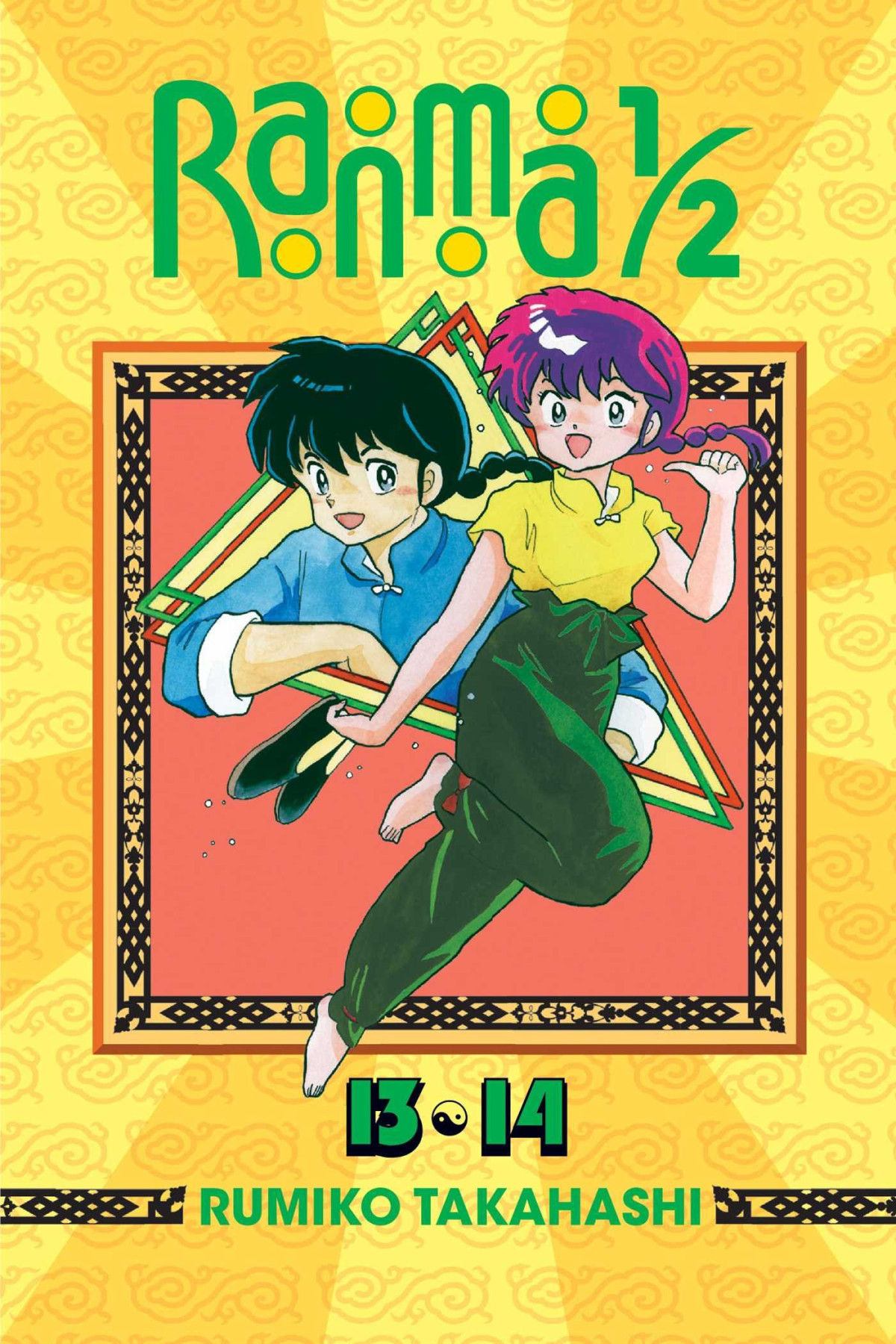 Ranma 12 2in1 Edition Vol 7 2nd Ed Rumiko Takahashi