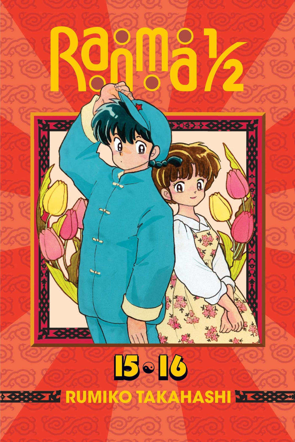 Ranma 12 2in1 Edition Vol 8 2nd Ed Rumiko Takahashi