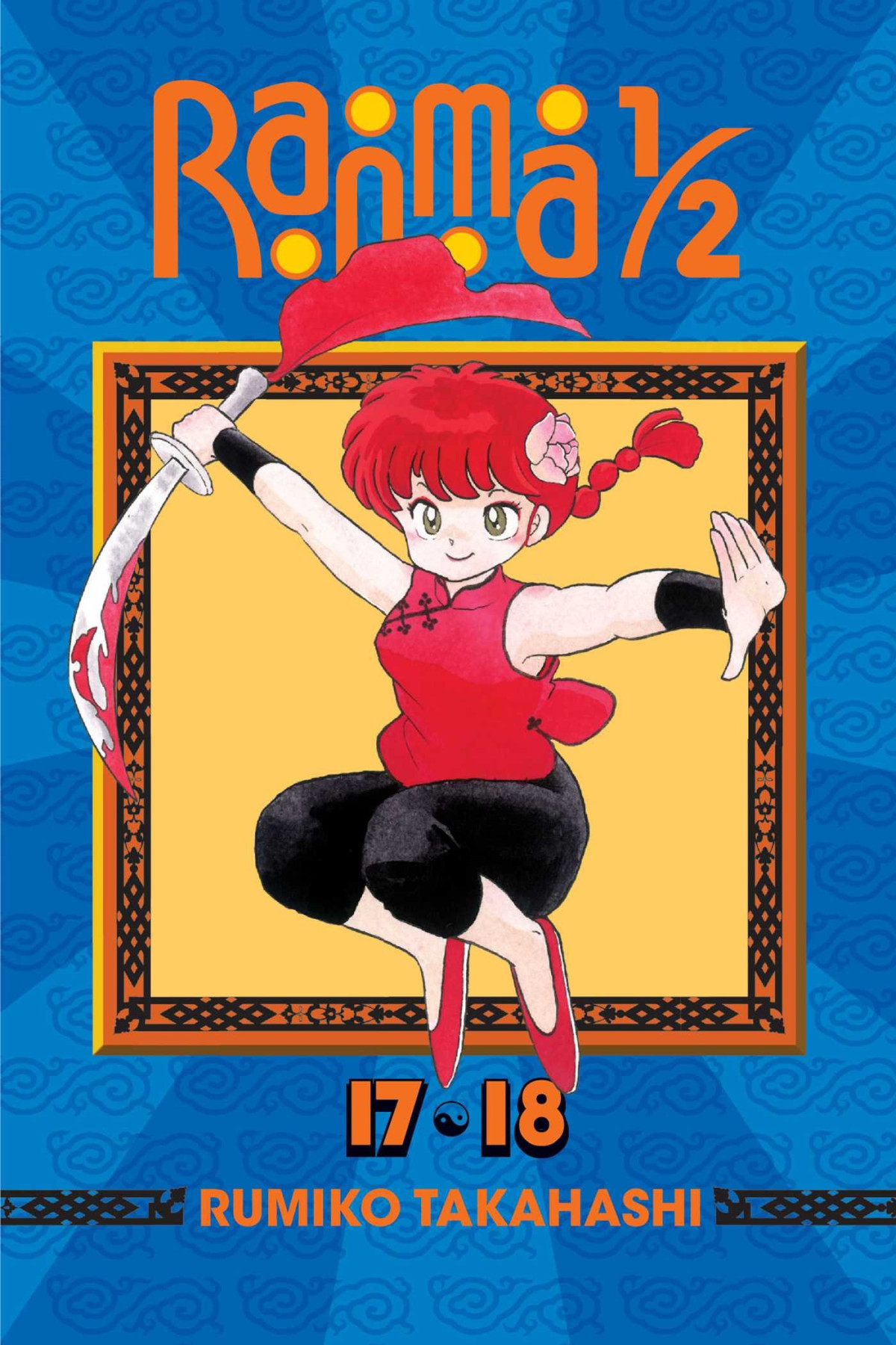 Ranma 12 2in1 Edition Vol 9 2nd Ed Rumiko Takahashi