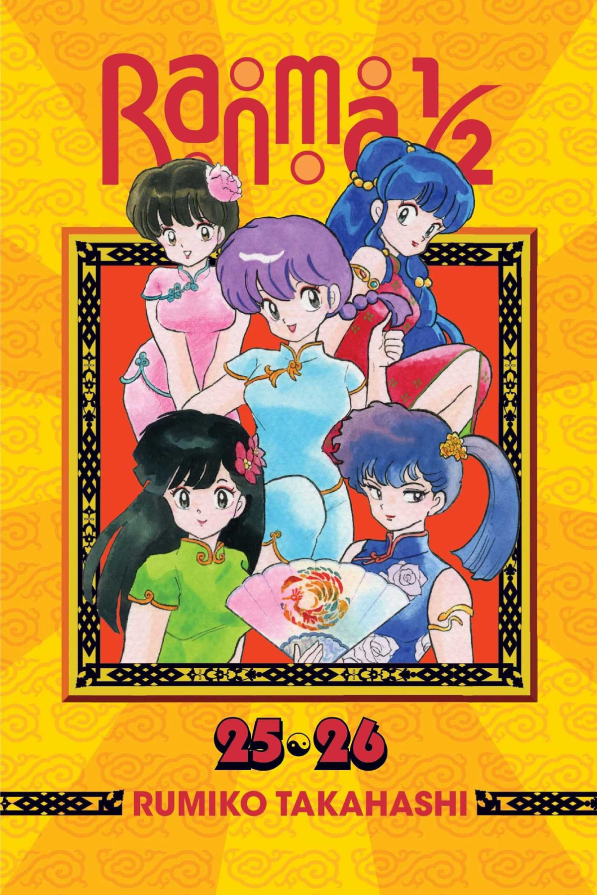 Ranma 12 2in1 Edition Vol 13 Combined Rumiko Takahashi