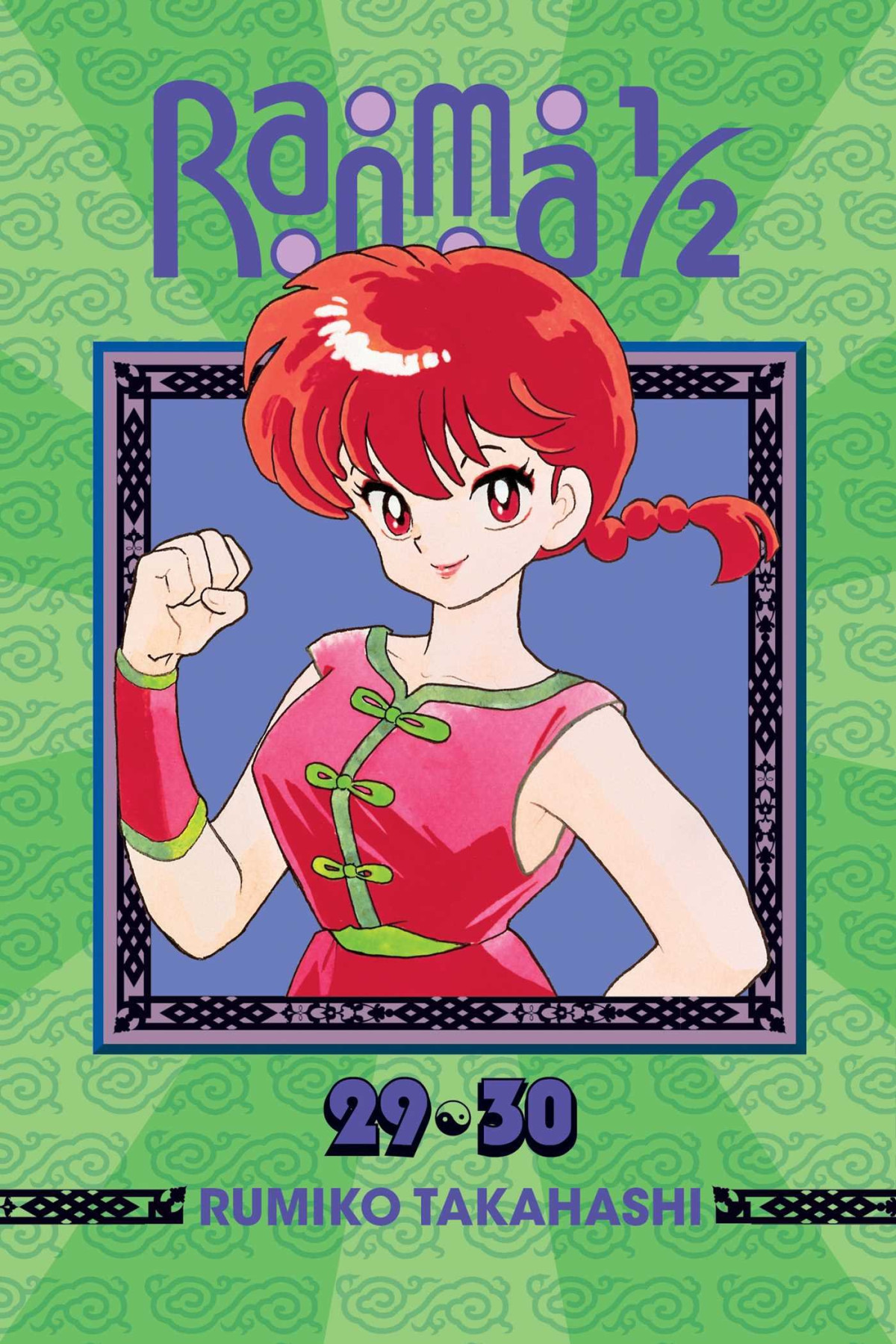 Ranma 12 2in1 Edition Vol 15 Combined Rumiko Takahashi