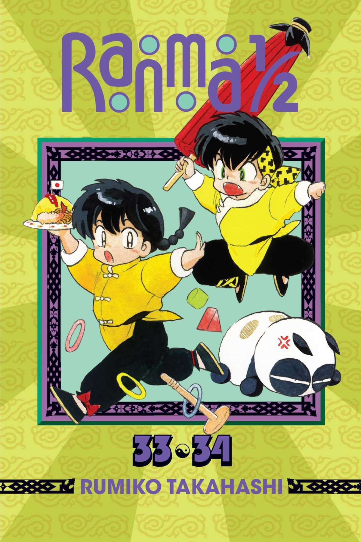 Ranma 12 2in1 Edition Vol 17 Illustrated Rumiko Takahashi