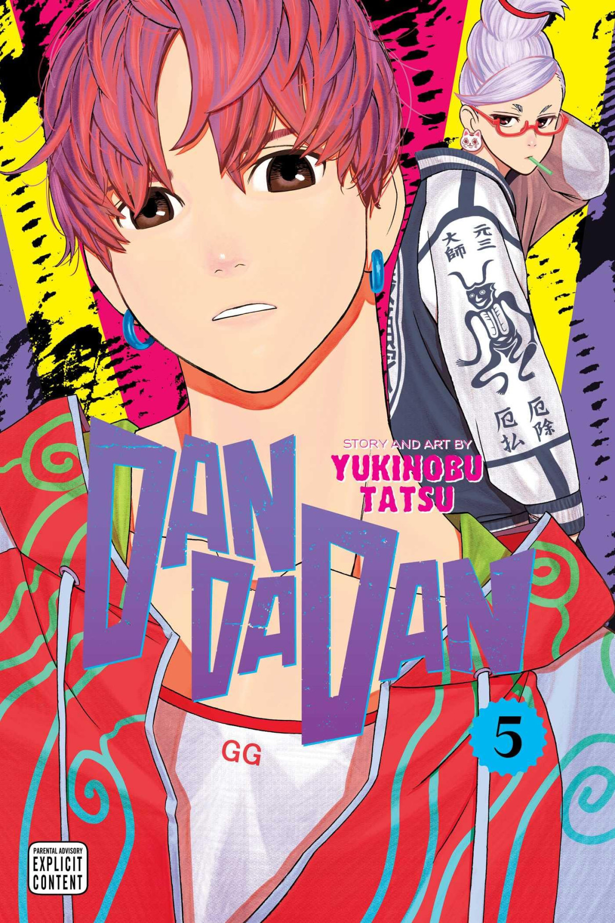 Dandadan Vol 5 Yukinobu Tatsu