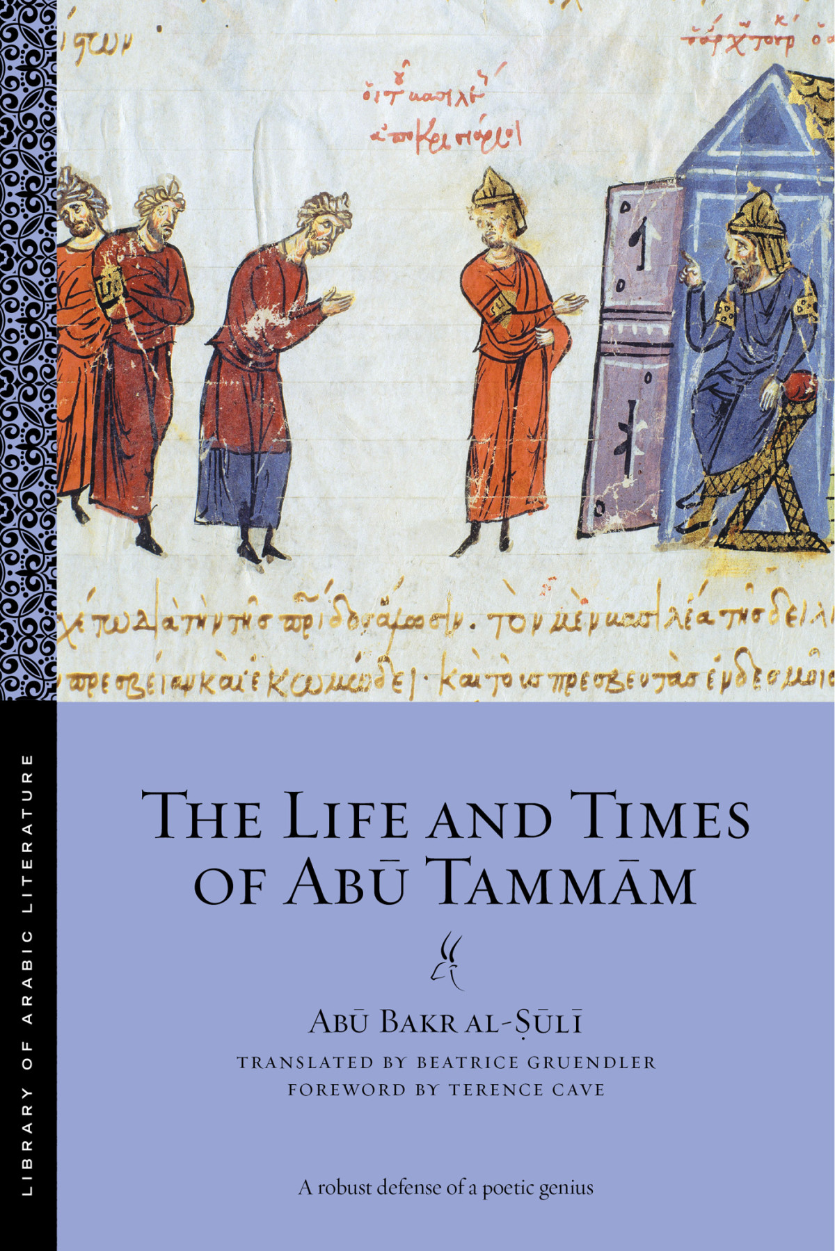 The Life And Times Of Ab Tammm Ab Bakr All