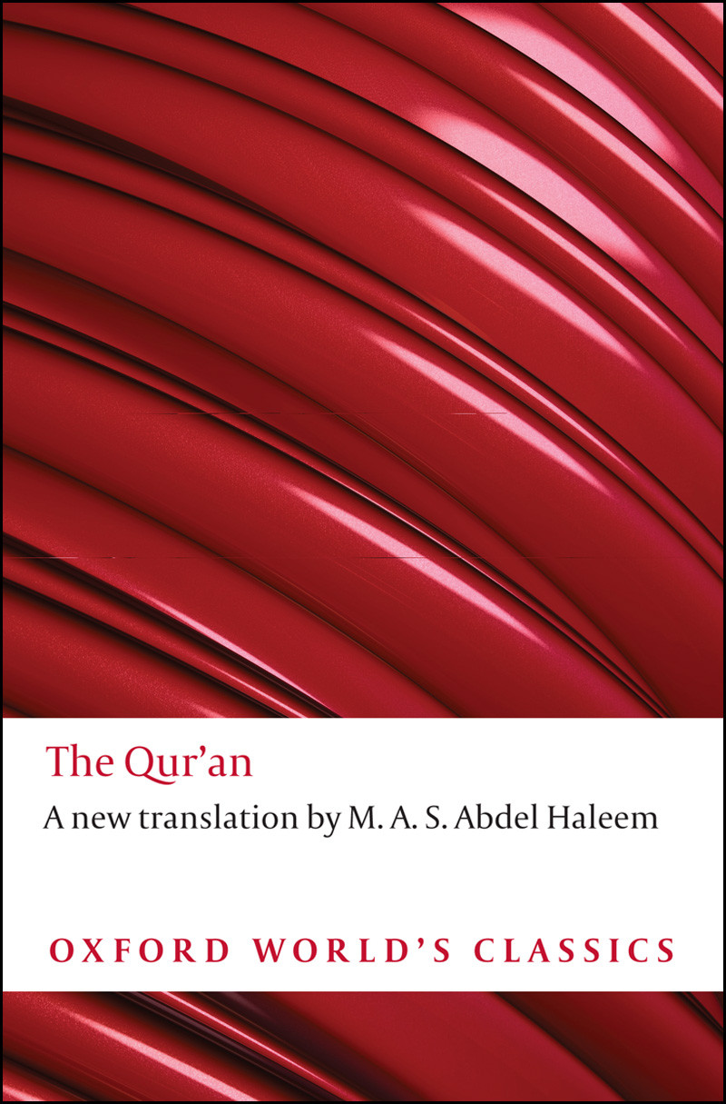 The Quran Haleem M A S Abdel