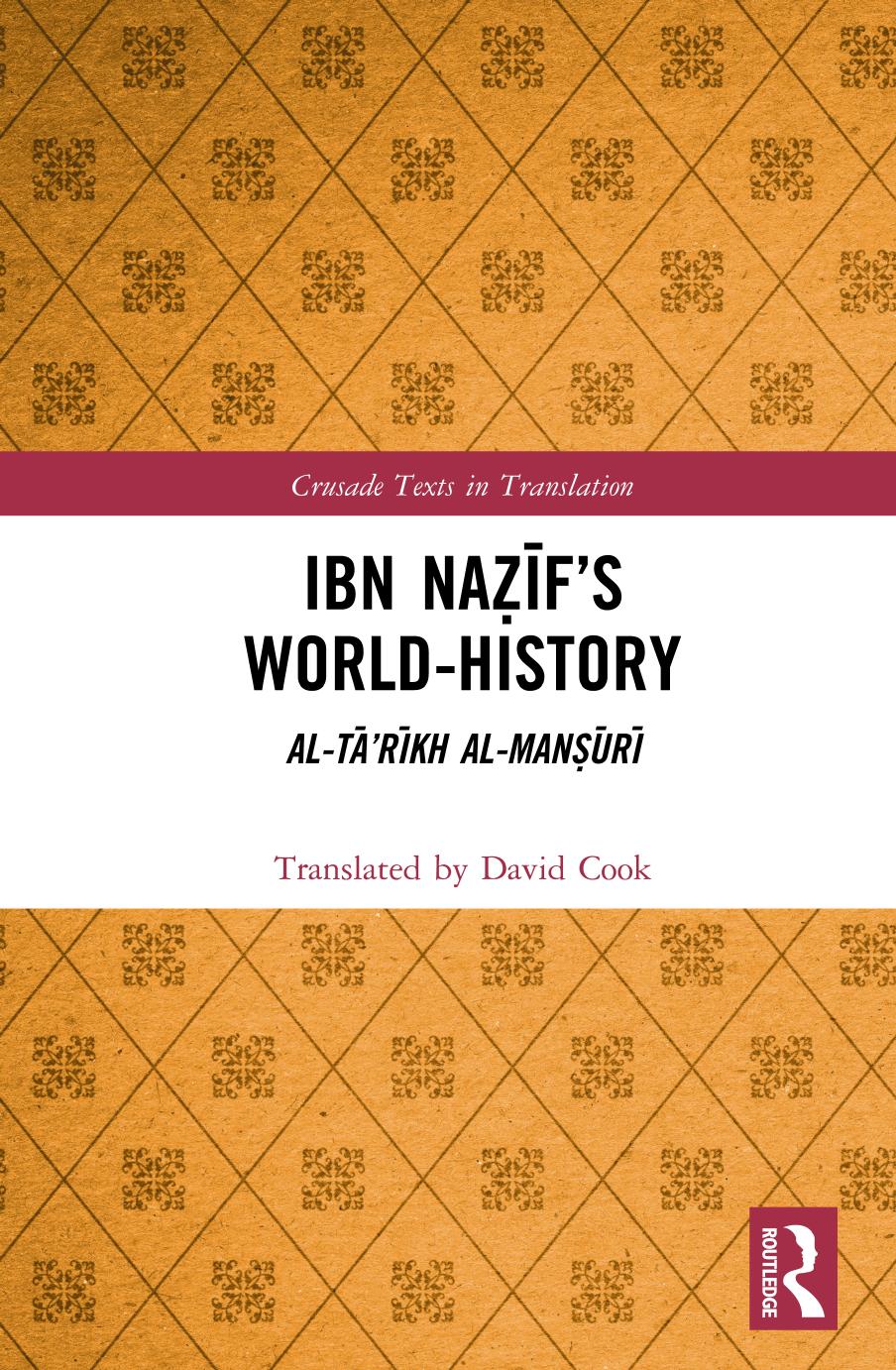 Ibn Nafs Worldhistory Altrkh Almanr Davidcook