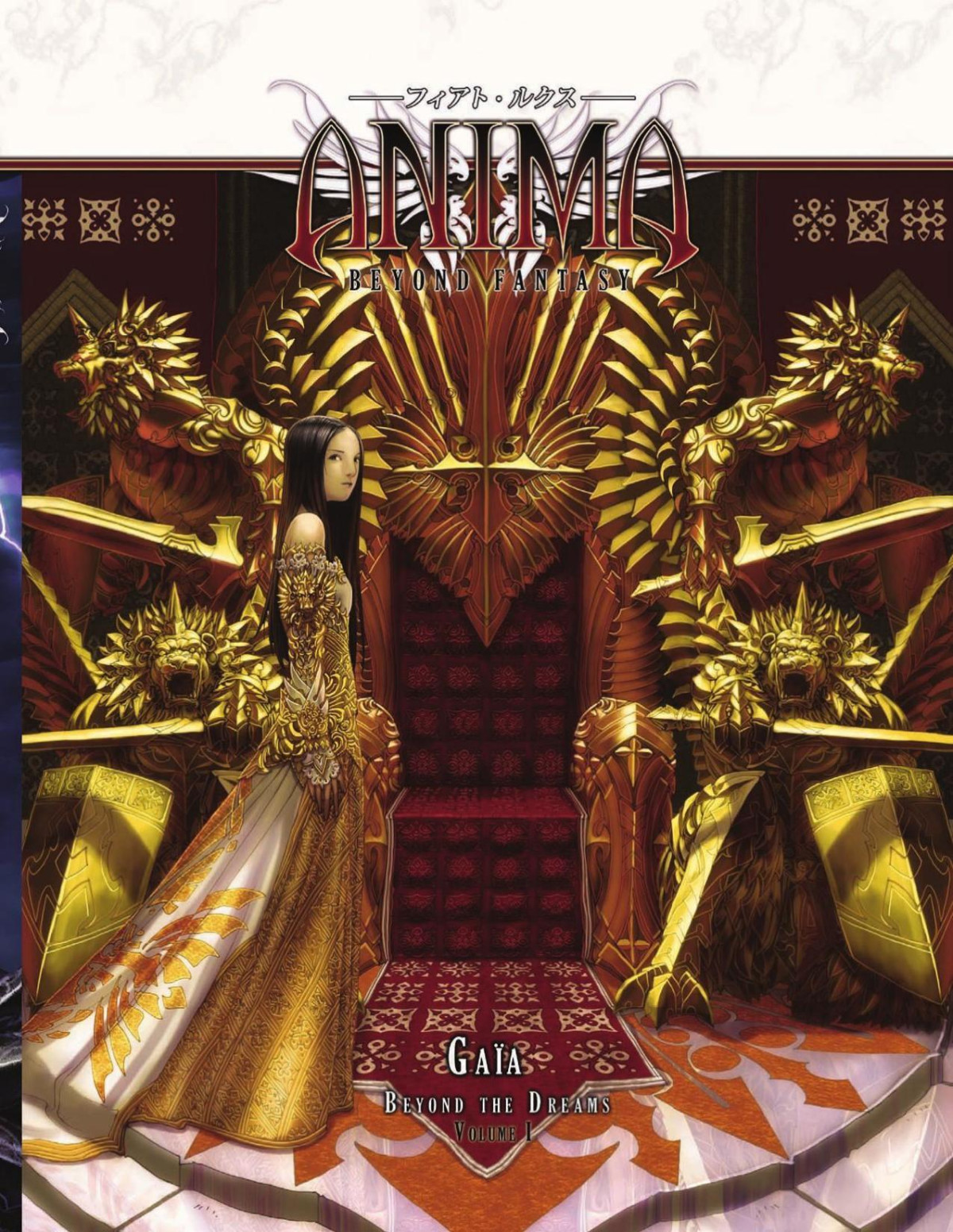 Anima Beyond Fantasy Gaia Beyond The Dreams Volume 1 Anima Project