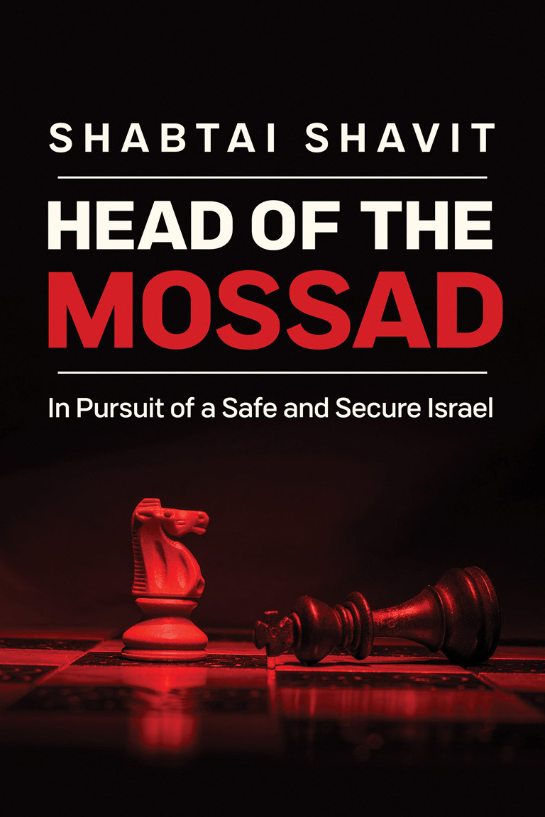 Head Of The Mossad 1st Edition Shabtai Shavit