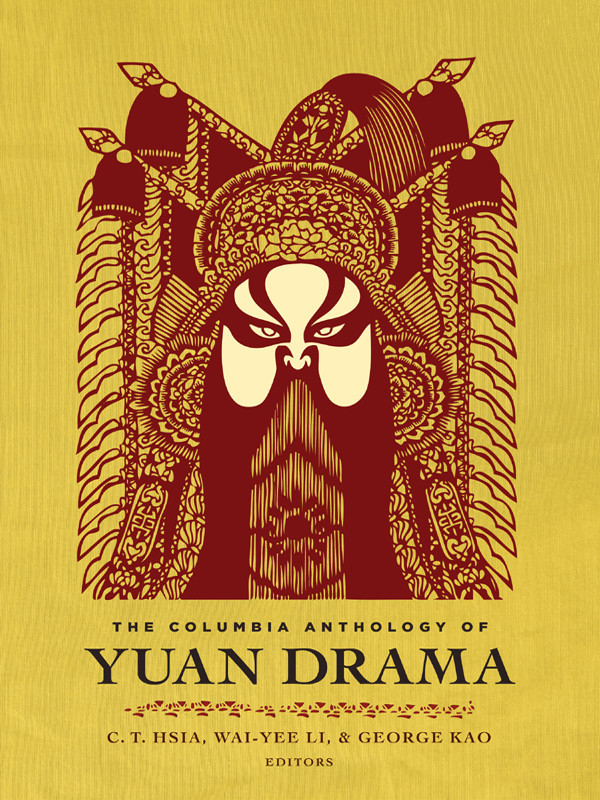 The Columbia Anthology Of Yuan Drama C T Hsia Waiyee Li George Kao