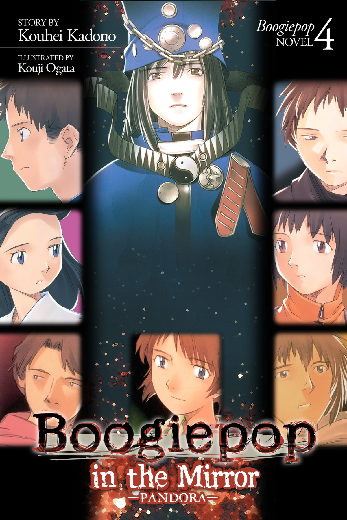 Boogiepop In The Mirror Pandora Khei Kadono