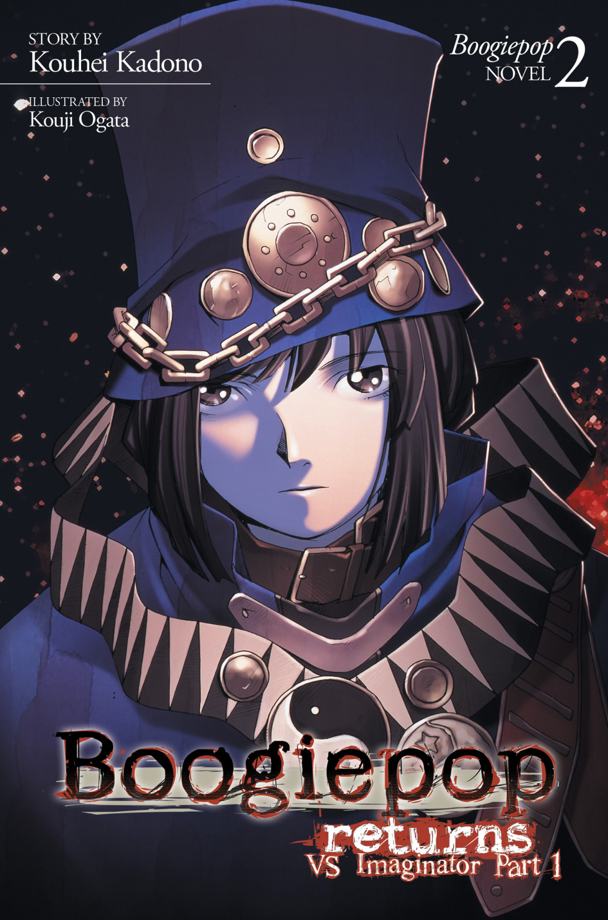 Boogiepop Returns Vs Imaginator Part 1 Light Novel 2 Kouji Ogata