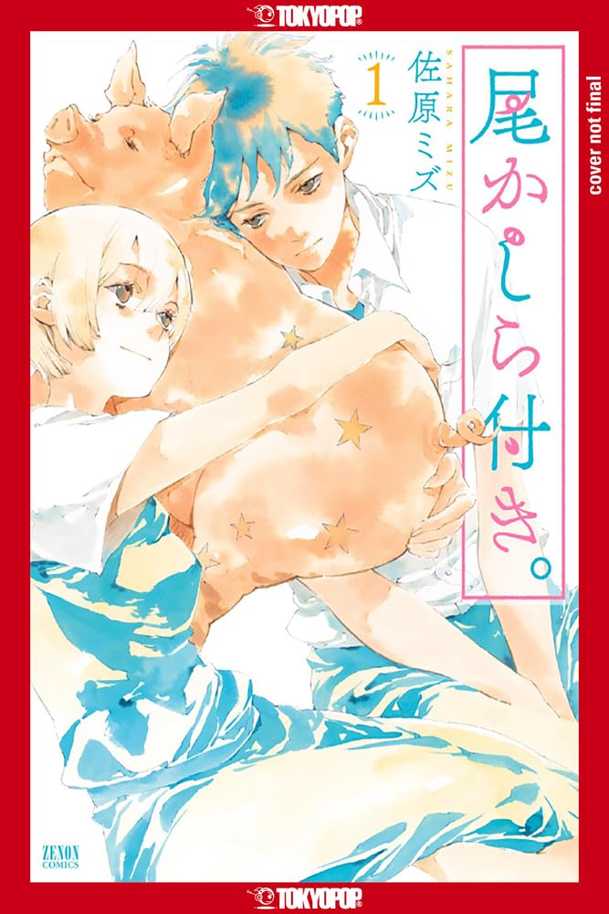 A Tails Tale Volume１ Mizu Sahara