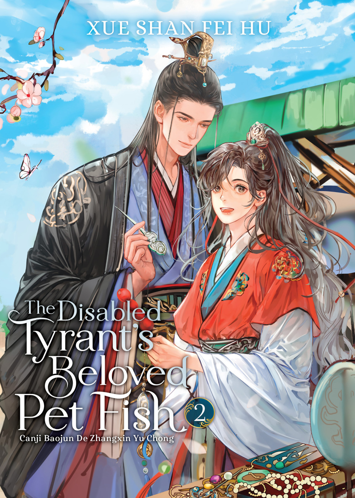 The Disabled Tyrants Beloved Pet Fish Canji Baojun De Zhangxin Yu Chong Vol 2 Xue Shan Fei Hu