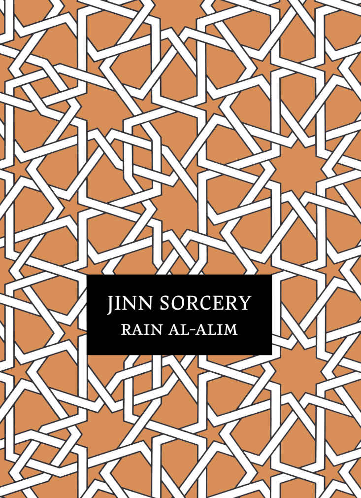 Jinn Sorcery Rain Alalim