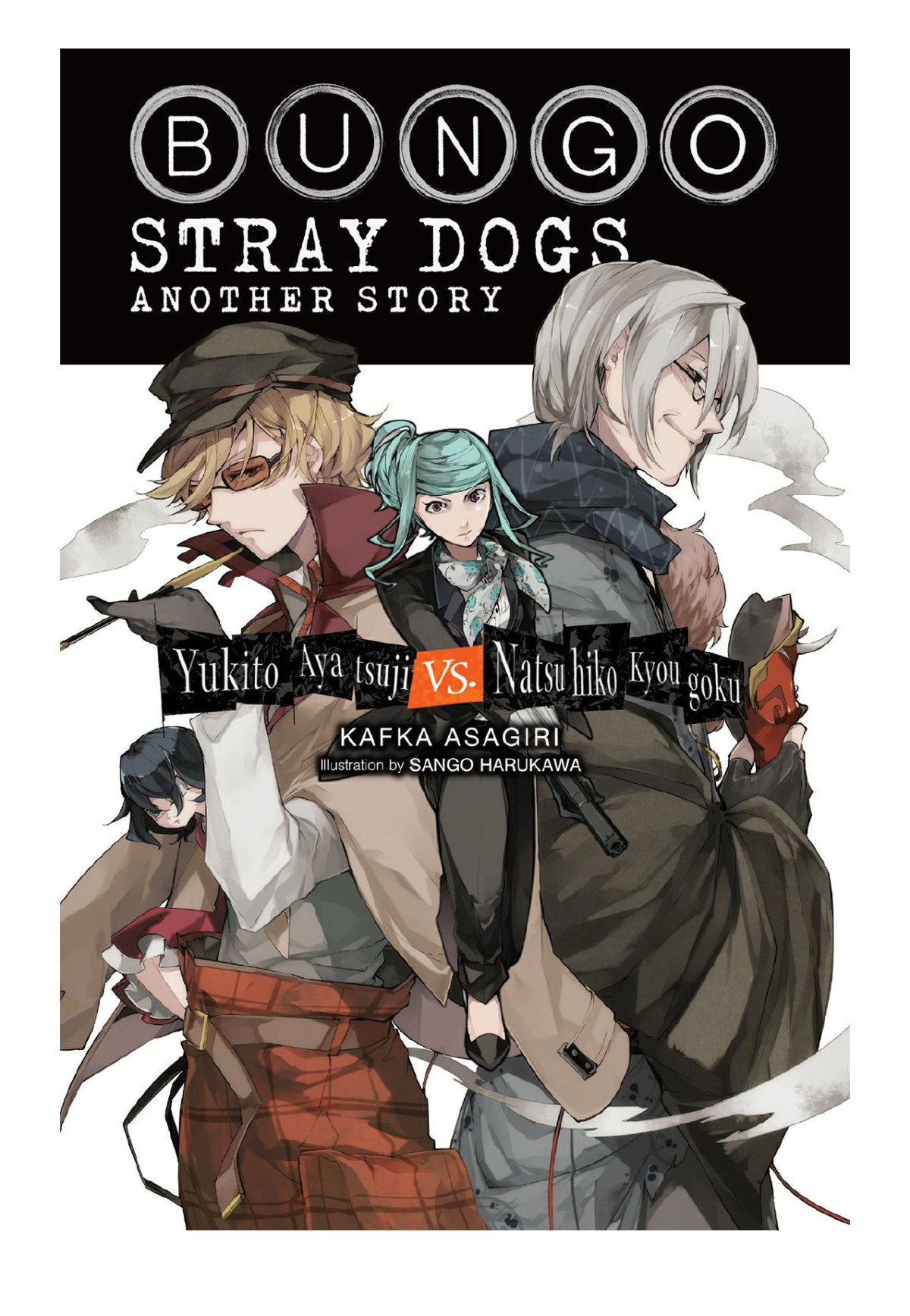 Bungo Stray Dogs Another Story Yukito Ayatsuji Vs Natsuhiko Kyougoku Kafka Asagiri Sango Harukawa