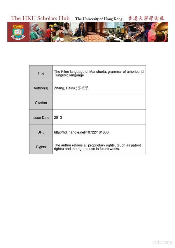 The Kilen Language Of Manchuria Grammar Of Amoribund Tungusic Language Zhang