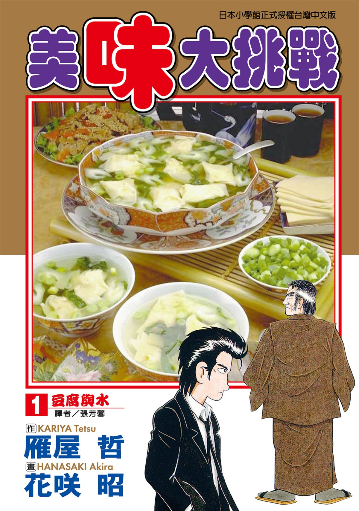 Xvol 01