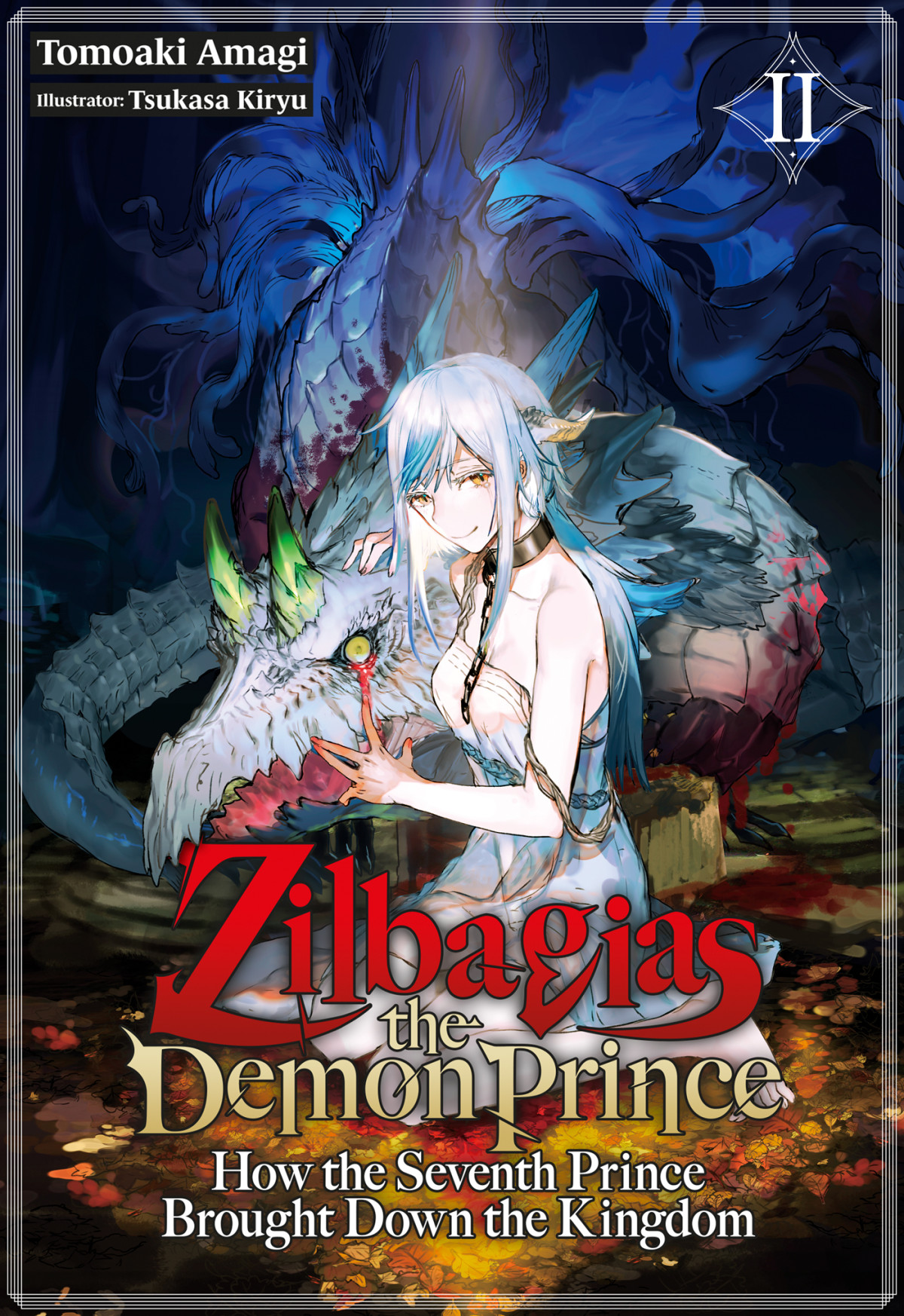Zilbagias The Demon Prince How The Seventh Prince Brought Down The Kingdom Volume 2 Tomoaki Amagi