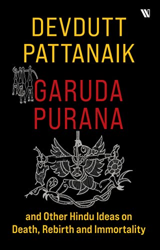 Garuda Purana Devdutt Pattanaik