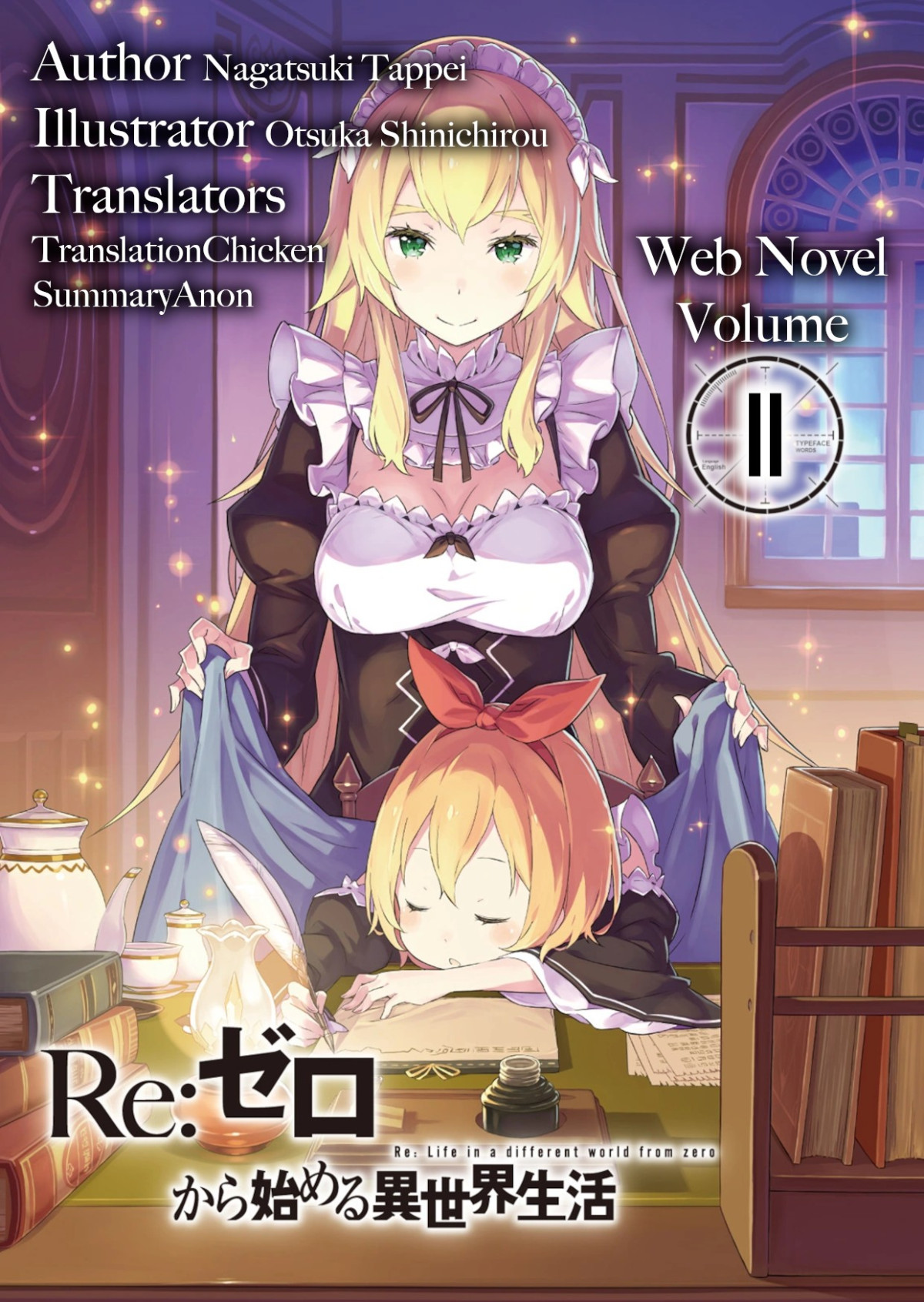 Wn Re Starting Life In Another World From Zero Volume 11 Tappei Nagatsuki