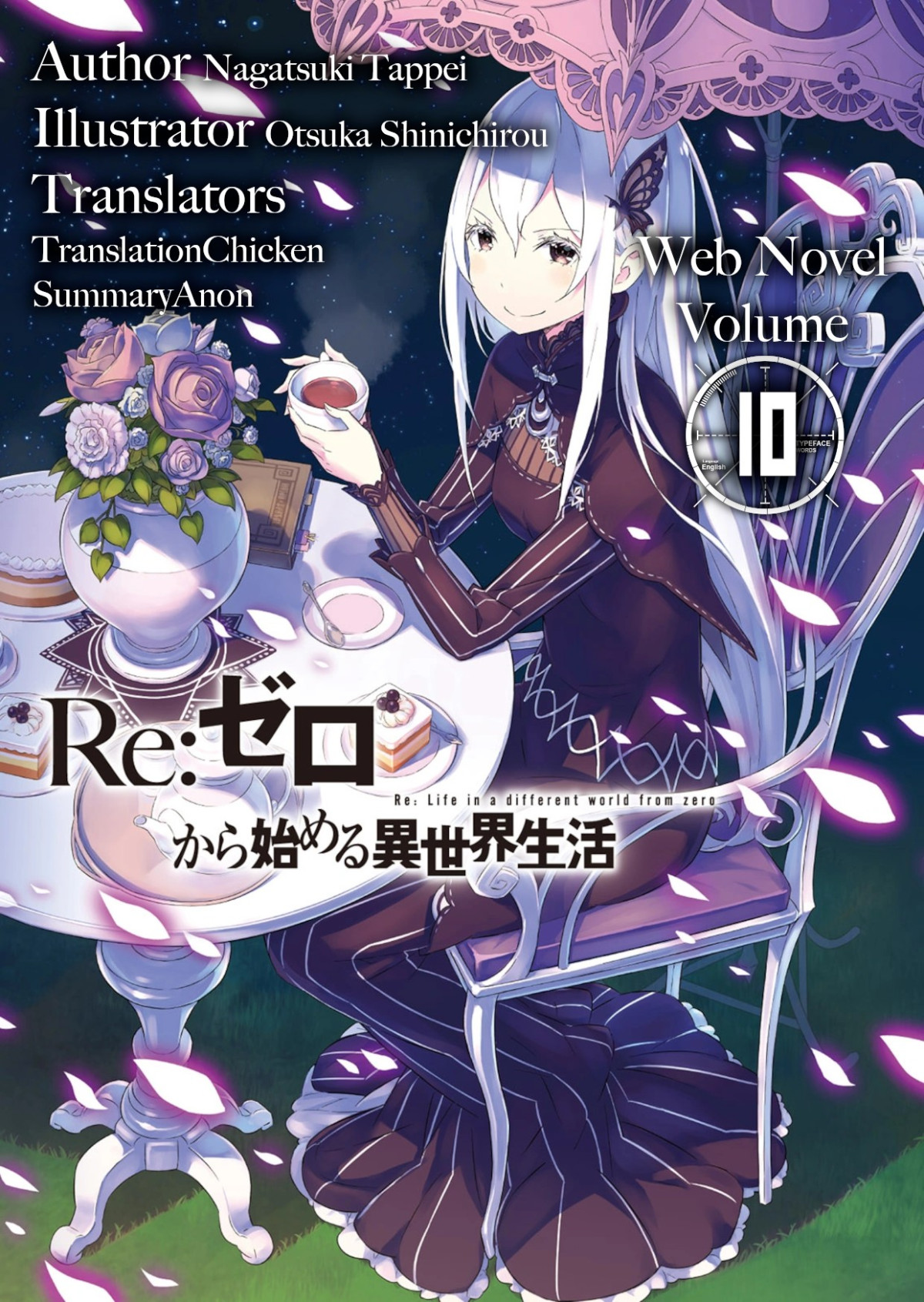 Wn Re Starting Life In Another World From Zero Volume 10 Tappei Nagatsuki