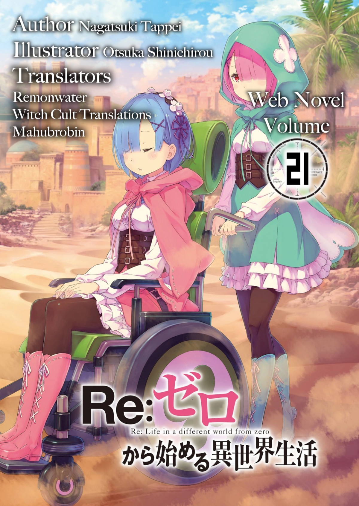 Wn Re Starting Life In Another World From Zero Volume 21 Tappei Nagatsuki