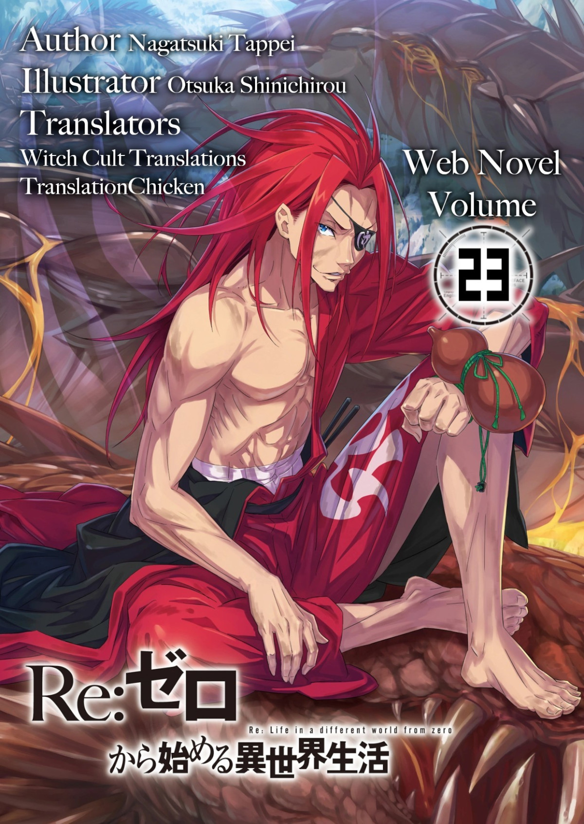 Re Starting Life In Another World From Zero Volume 23 Tappei Nagatsuki