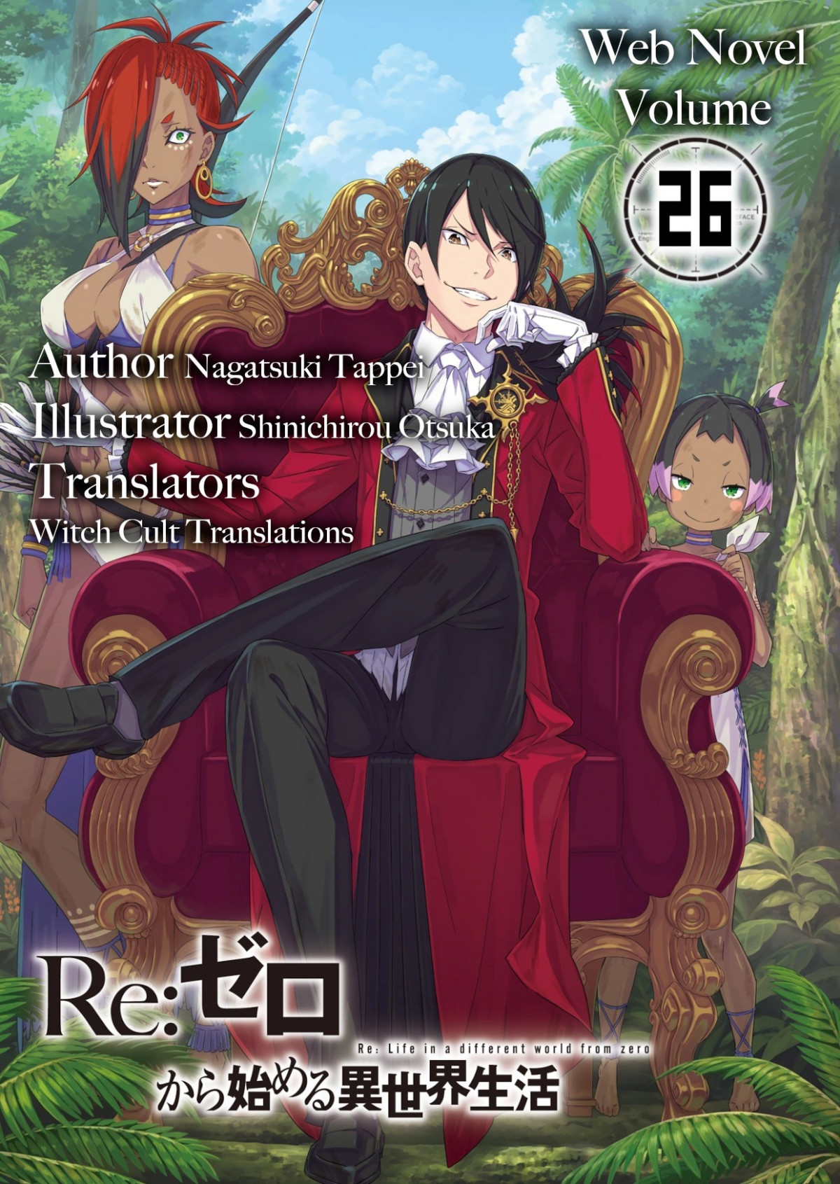 Wn Re Starting Life In Another World From Zero Volume 26 Tappei Nagatsuki