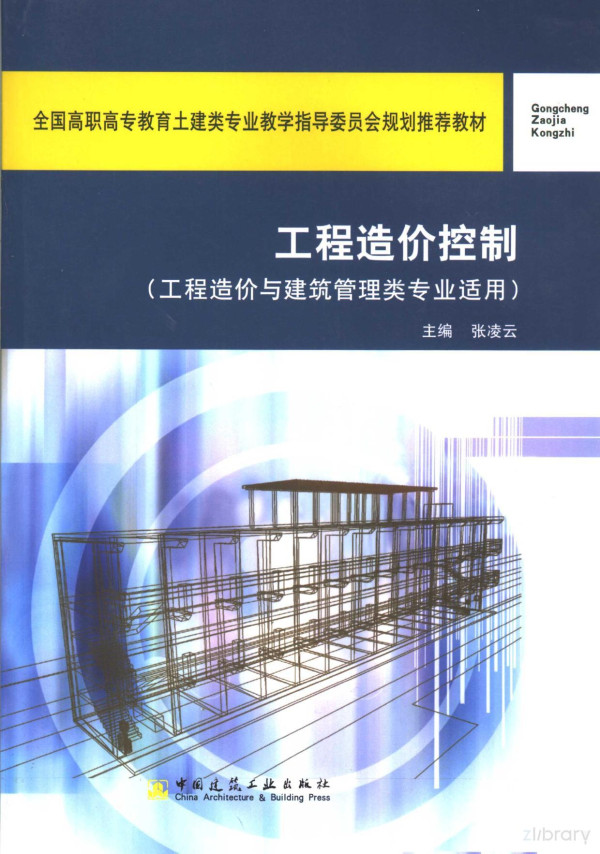 2006th Edition