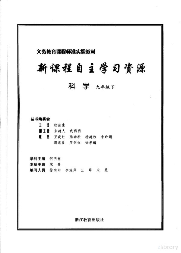 2006th Edition