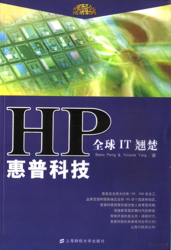 It 2007th Edition Beataperngyolandayang