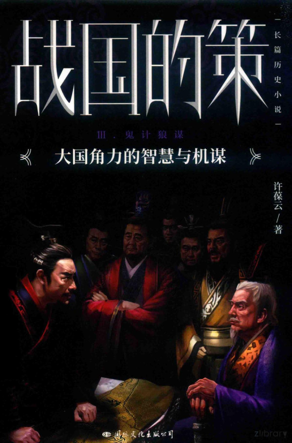 3 2019th Edition