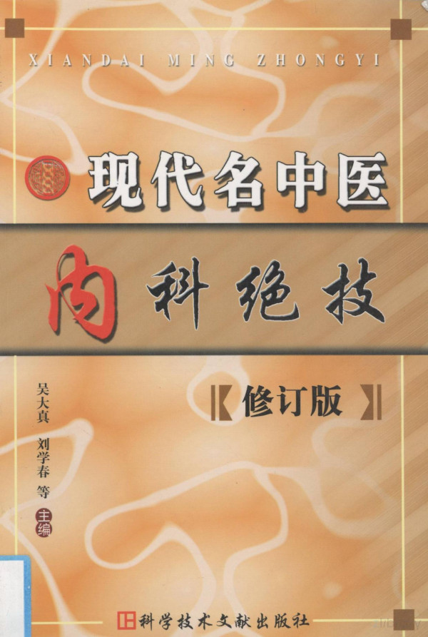 2004th Edition