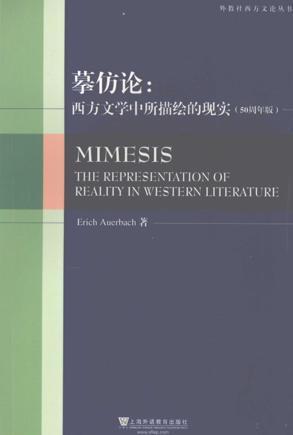 Mimesisthe Representation Of Reality In Western Literature 2009091 Erich Auerbach