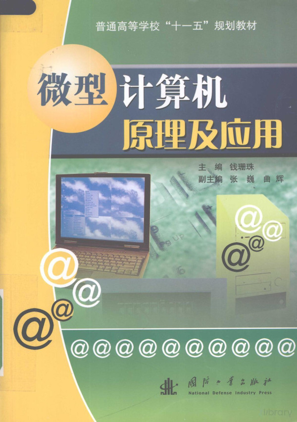 2008th Edition