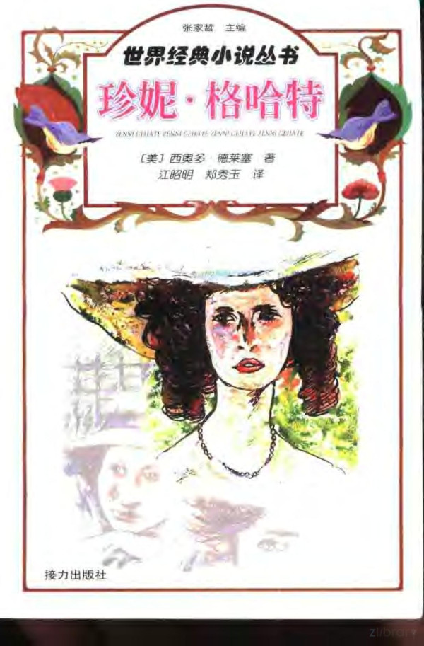 2001th Edition
