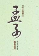 12785469 2005th Edition