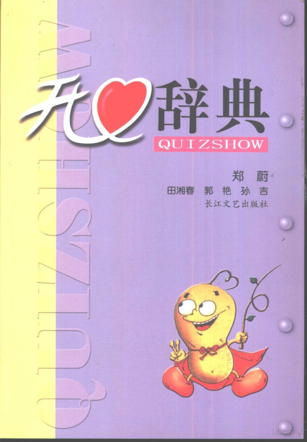 2002th Edition