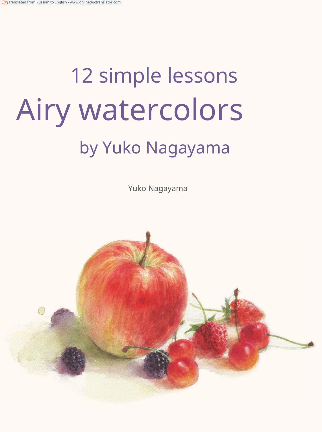 12 Simple Lessons Airy Watercolors Yuko Nagayama