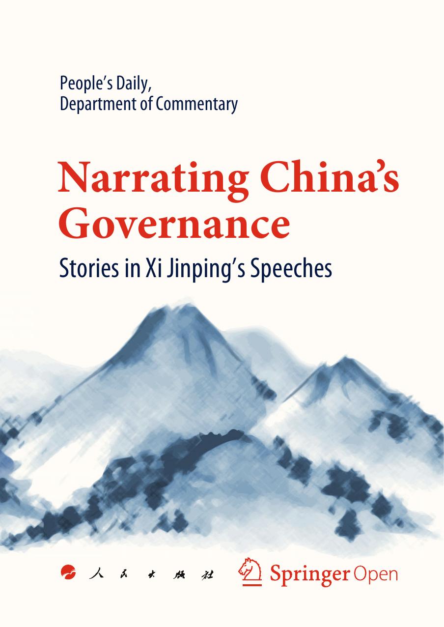 Narrating Chinas Governance Department Of Commentary Peoples Daily